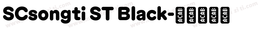 SCsongti ST Black字体转换